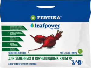 Удобрение минеральное FERTIKA Leaf Power для зеленых и корнеплодных к-р 50 гр