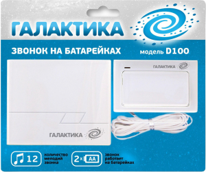Дверной звонок ГАЛАКТИКА D-100 проводной 12 мелодий белый