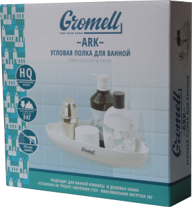 Полка угловая пластик GROMELL без сверления 235х235 мм