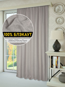 Штора блэкаут Лен 102909 светло-серая 200х270 см