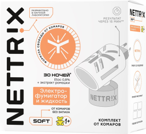 Фумигатор от комаров nettrix для детей 15х15 см