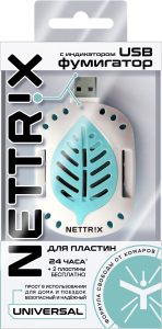 Фумигатор от комаров nettrix USB пластик 8,5х15 см