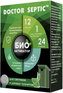 Биоактиватор для септических систем и выгребных ям 12 таб. "Doctor Septic"