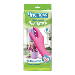 Перчатки хозяйственные ЧИСТЮЛЯ с хлопковым напылением, размер S 