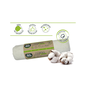 Салфетка для пола Mr. Fresh хлопковая 50х70 см, 1 шт.