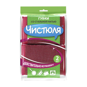 Губки хозяйственные Чистюля со стальной нитью, 2 шт