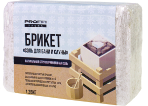 Брикет "Соль морская для бани и сауны" 1,35 кг