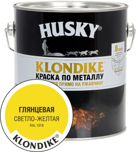 Краска по металлу HUSKY KLONDIKE (Светло-желтая RAL 1018) 2,5 л