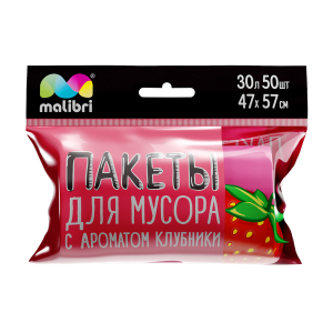 Пакеты для мусора Malibri с ароматом 30 л, в ассортименте, 50 шт