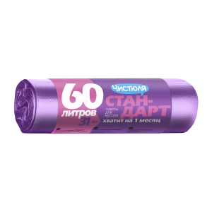 Пакеты для мусора Чистюля Стандарт 60 л, фиолетовый, 31 шт