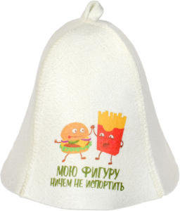 Шапка для бани и сауны «Мою фигуру ничем не испортить» "Hot Pot", войлок