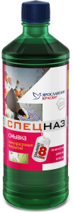 Смывка лакокрасочных покрытий СПЕЦНАЗ бутылка 0,55 кг 