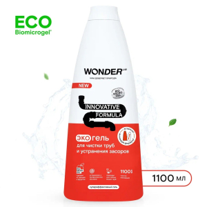 Средство Wonder lab для чистки труб и устранения засоров 1,1 л