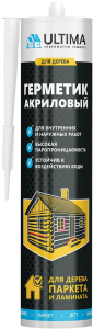 Герметик акриловый для дерева Ultima сосна 300 гр