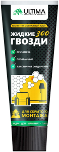 Клей для скрытого монтажа Ultima 300 (акрил) тюбик 250 мл