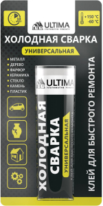 Клей холодная сварка Ultima универсальный быстрого действия 58 г 