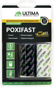 Клей эпоксидный Ultima Poxifast двухкомпонентный блистер 60 г
