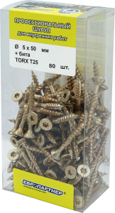 Шуруп Европартнер с фрезой, потай, желтопассивир., TORX 25, 5Х50, + бита, 80 шт