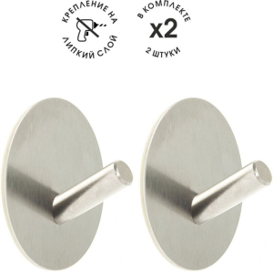 Набор крючков Fresh code металл 2 шт