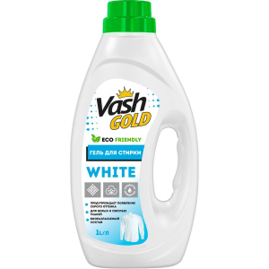 Гель Vash Gold White для стирки белых тканей суперконцентрат, 1 л