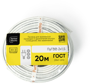Провод Партнер-Электро ГОСТ ПУГВВ 2Х1,5 20м