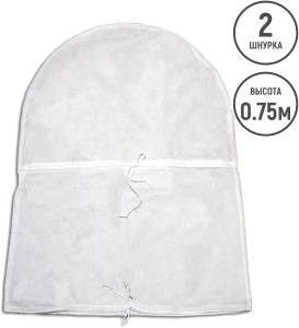 Укрытие для кустов и деревьев 2 шнурка (высота 0,75 м)