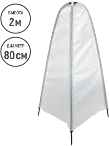 Укрытие для кустов и деревьев ПВХ-крестовина 2х0,8 м