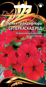 Петуния грандифлора Суперкаскад Ред, 10шт