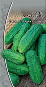 Огурец Голубчик F1, 0,25г