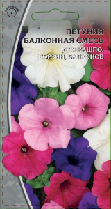 Петуния Балконная смесь, 0,1г