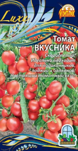 Томат Вкусника  0,03 г