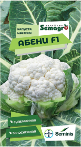Семена цветной капусты SEMINIS АБЕНИ F1