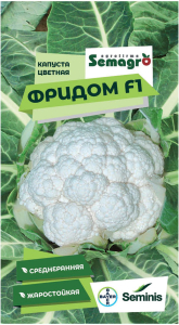 Семена цветной капусты SEMINIS ФРИДОМ F1