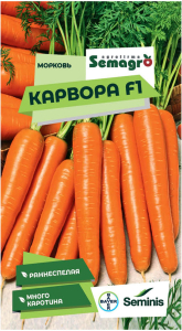 Семена моркови SEMINIS КАРВОРА F1