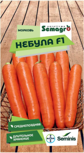 Семена моркови SEMINIS НЕБУЛА F1