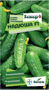 Семена огурца SEMINIS НАДЮША F1
