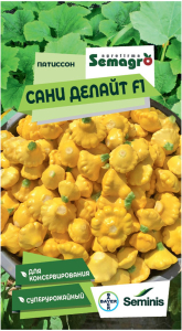 Семена патиссона SEMINIS САНИ ДЕЛАЙТ F1