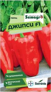 Семена перца SEMINIS ДЖИПСИ F1