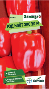 Семена перца SEMINIS РЭД НАЙТ ЭКС 3 Р F1