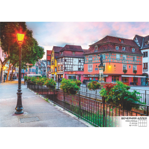 Фотообои Симфония Bellissimo Вечерняя аллея 280х200 см