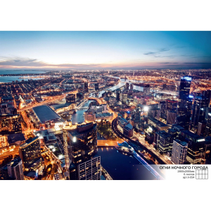 Фотообои Симфония Bellissimo Огни ночного города 280х200 см