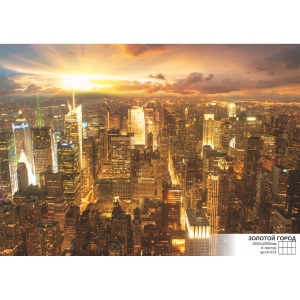 Фотообои Симфония Bellissimo Золотой город 280х200 см