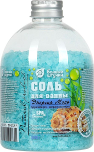 Соль для ванны Банные штучки Энергия моря 500 г