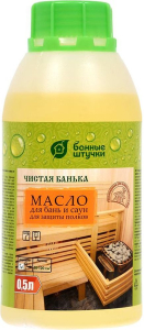 Масло для защиты полков для бани и сауны Банные штучки 0,5 л
