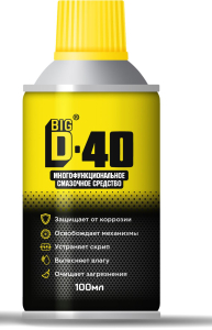 Смазка универсальная BIG D-40 100 МЛ