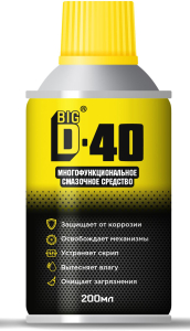 Смазка универсальная BIG D-40 200 МЛ