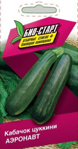 Семена КАБАЧОК АЭРОНАВТ БИО 1 ГР