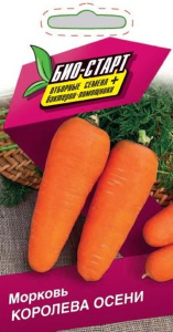Семена МОРКОВЬ КОРОЛЕВА ОСЕНИ БИО 2 ГР