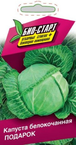 Семена КАПУСТА БК ПОДАРОК БИО 1 ГР