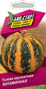 Семена ТЫКВА МУСК ВИТАМИННАЯ БИО 2 ГР